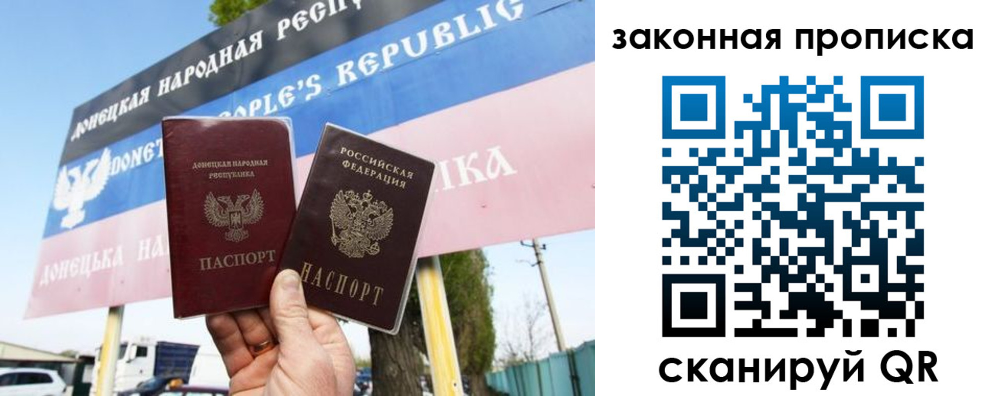 временная регистрация в Кировске