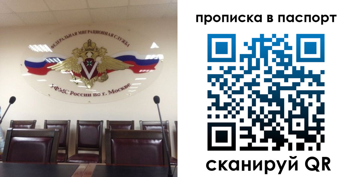 регистрация в Кировске
