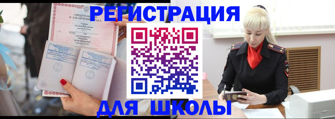 форма 3 в Кировске